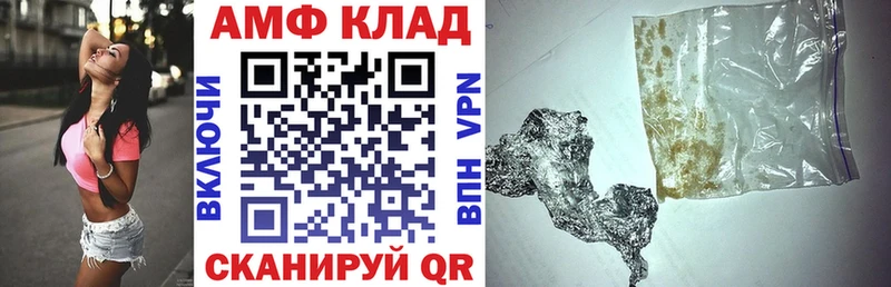 купить  цена  Судогда  Amphetamine Premium 