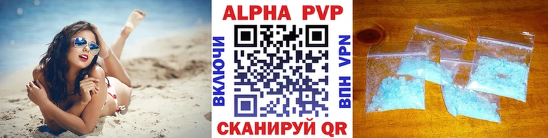 Alpha-PVP СК КРИС  Судогда 