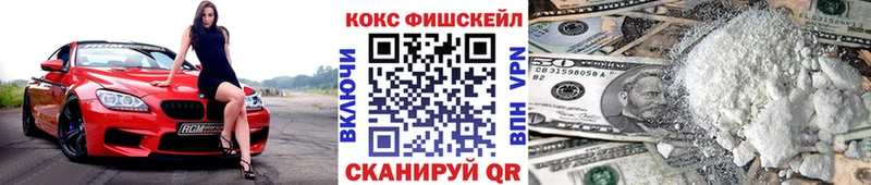 купить наркотик  Судогда  КОКАИН 99% 