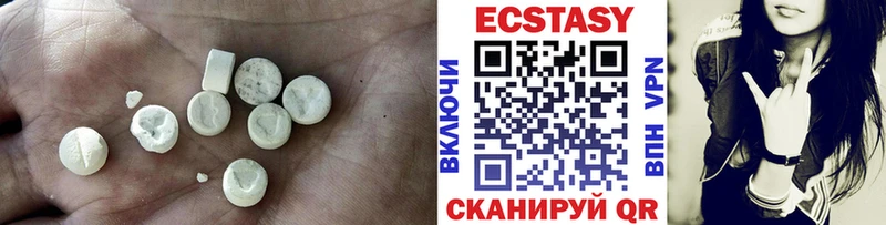 где продают   Судогда  Экстази 280 MDMA 
