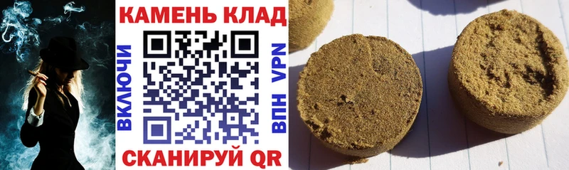ГАШИШ Cannabis  закладка  Судогда 