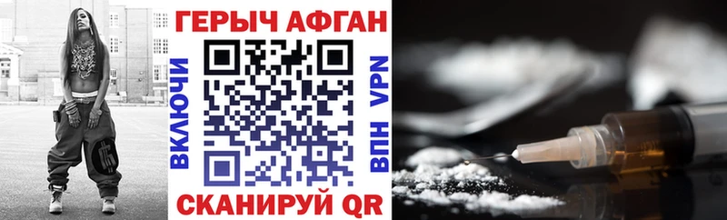 цена Судогда МЕГА вход Героин афганец