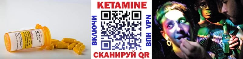 Кетамин VHQ  omg tor  Судогда  купить закладку 