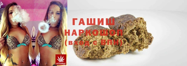 кокаин VHQ Абаза