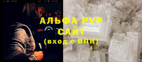 скорость Абдулино