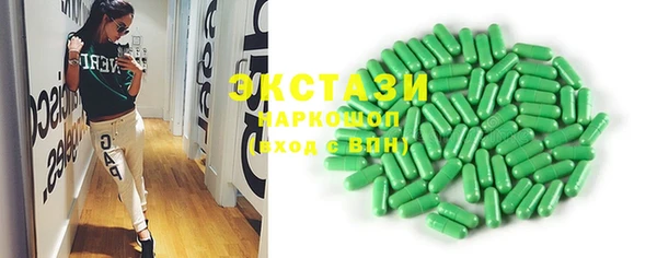 МДМА Алзамай