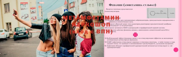 кокаин VHQ Абаза
