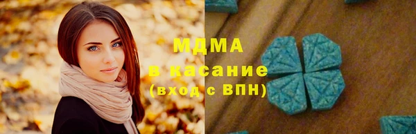 кокаин VHQ Абаза