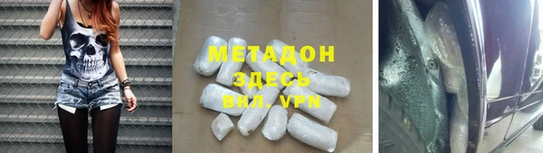 марки nbome Алексин