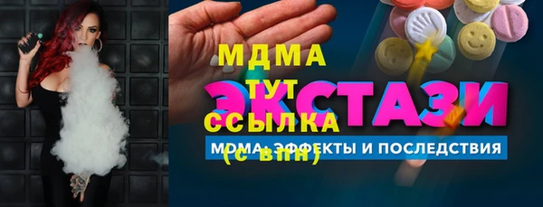 дмт Абинск
