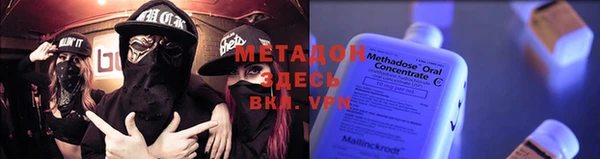 дмт Абинск