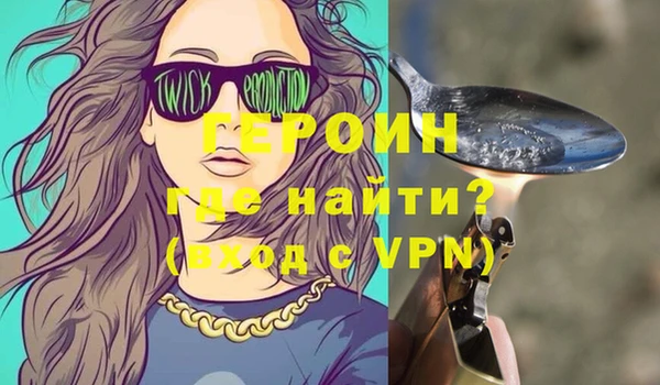 кокаин VHQ Абаза