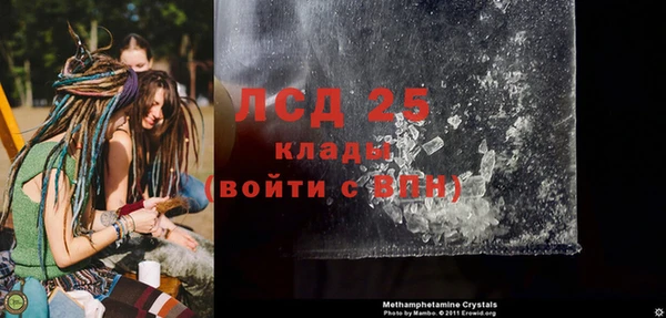 скорость Абдулино