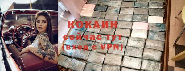 скорость Абдулино