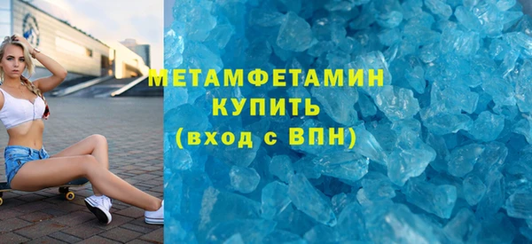 скорость Абдулино