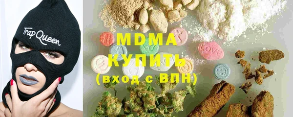 кокаин VHQ Абаза