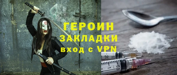 кокаин VHQ Абаза