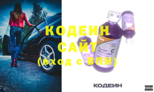 кокаин VHQ Абаза