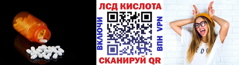 хочу наркоту  Судогда  LSD-25 экстази кислота 