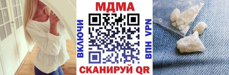 MDMA кристаллы  купить наркоту  Судогда 